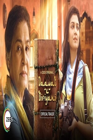 Daawat-E-Biryani 2019 Movie [800MB] - Movierulz