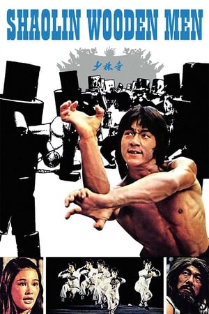 Shaolin Wooden Men 1976 Hindi Dual Audio [1GB] - Movierulz